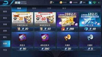 最新1.11礼包爆料,全新福利来袭,惊喜不断!